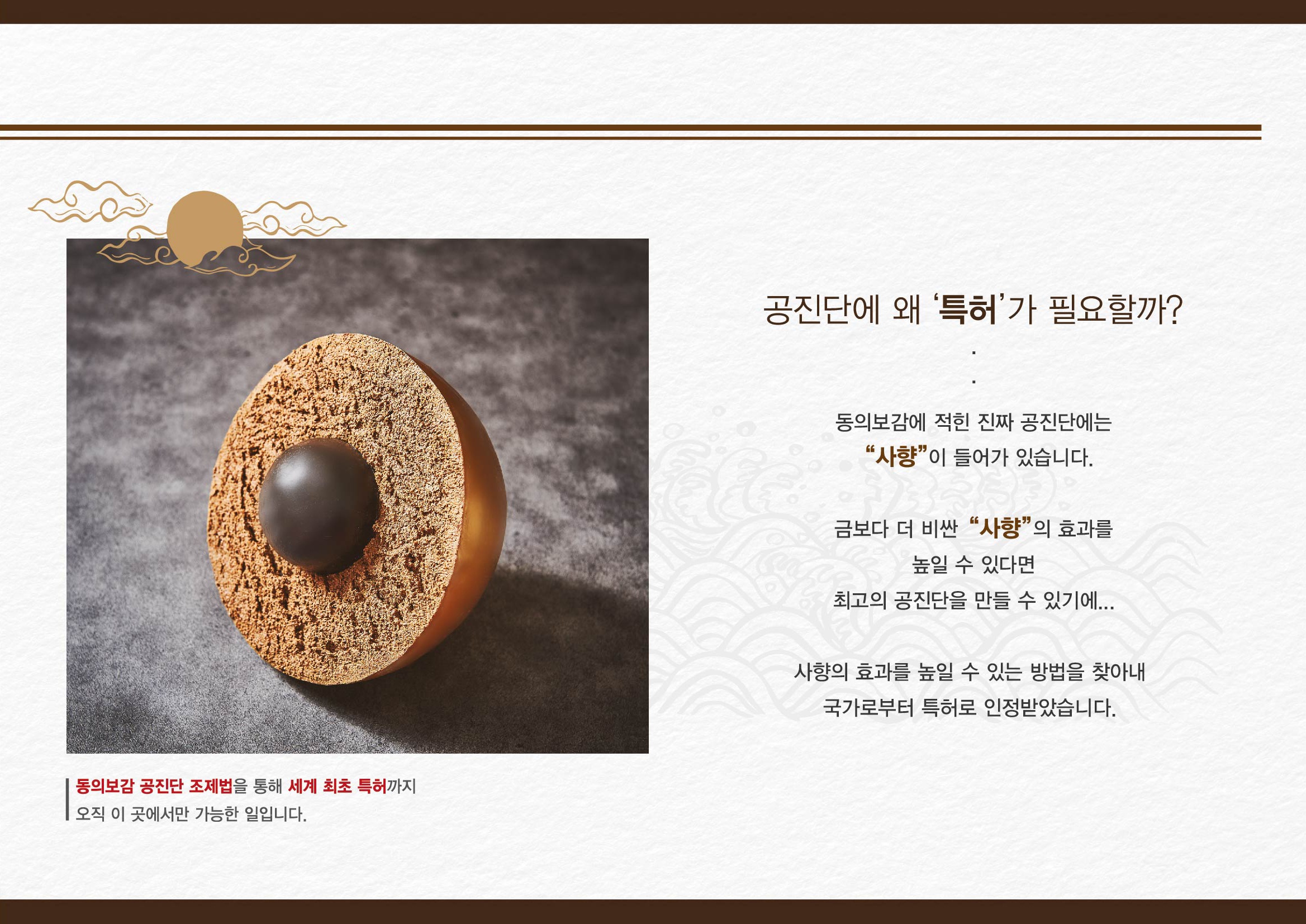 이웃집한의원 대구수성점 picture 5