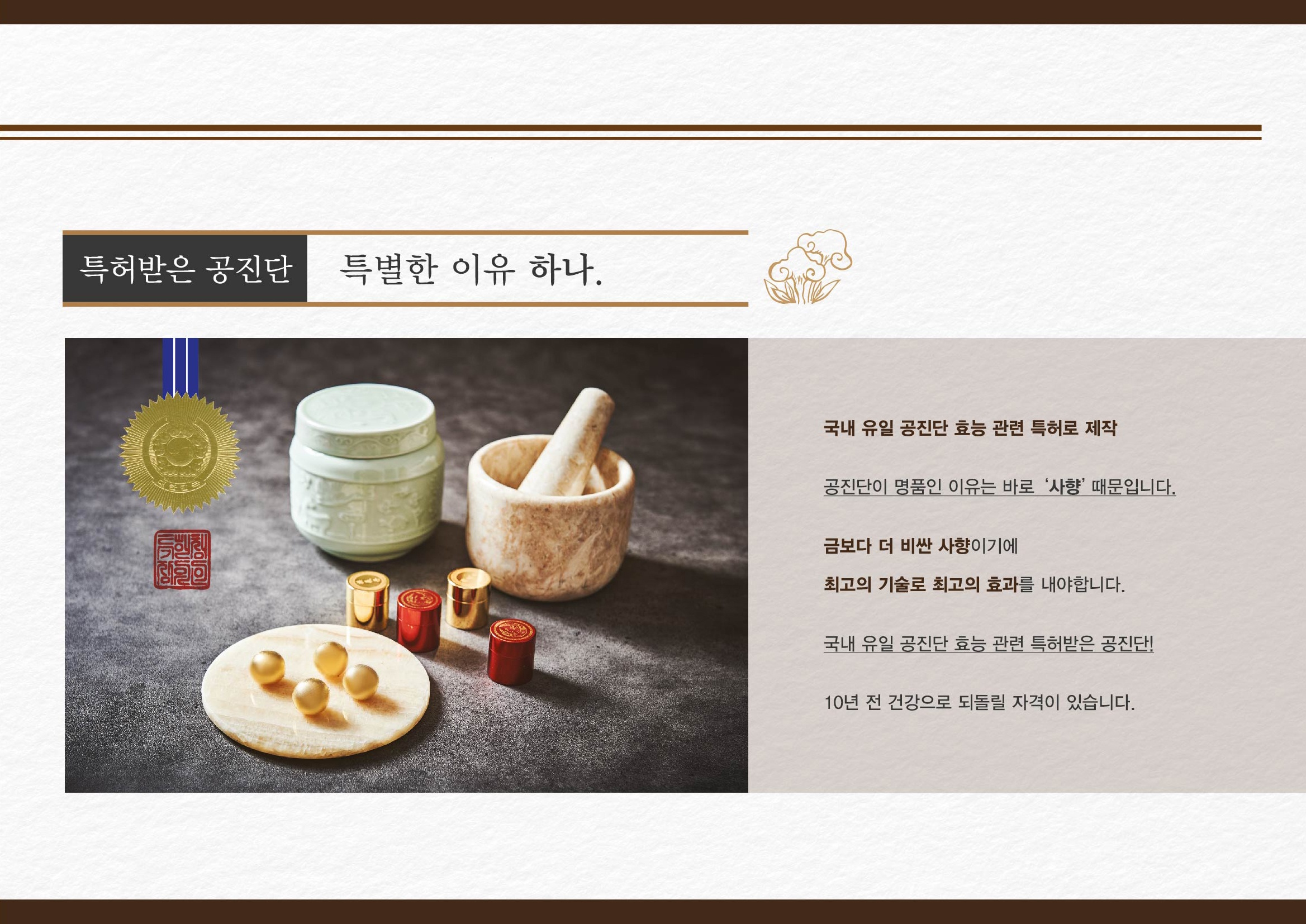 이웃집한의원 대구수성점 picture 6