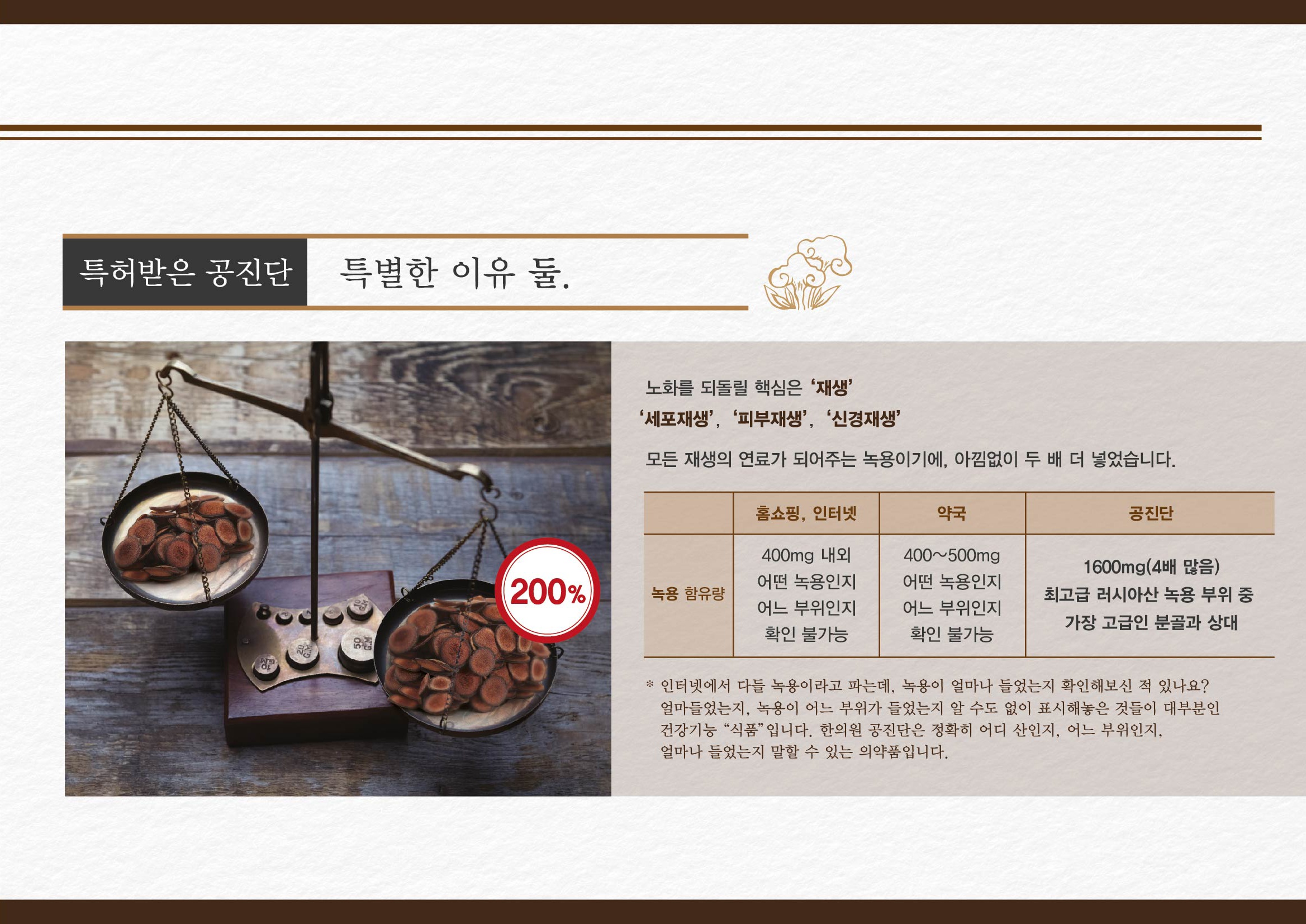 이웃집한의원 대구수성점 picture 8