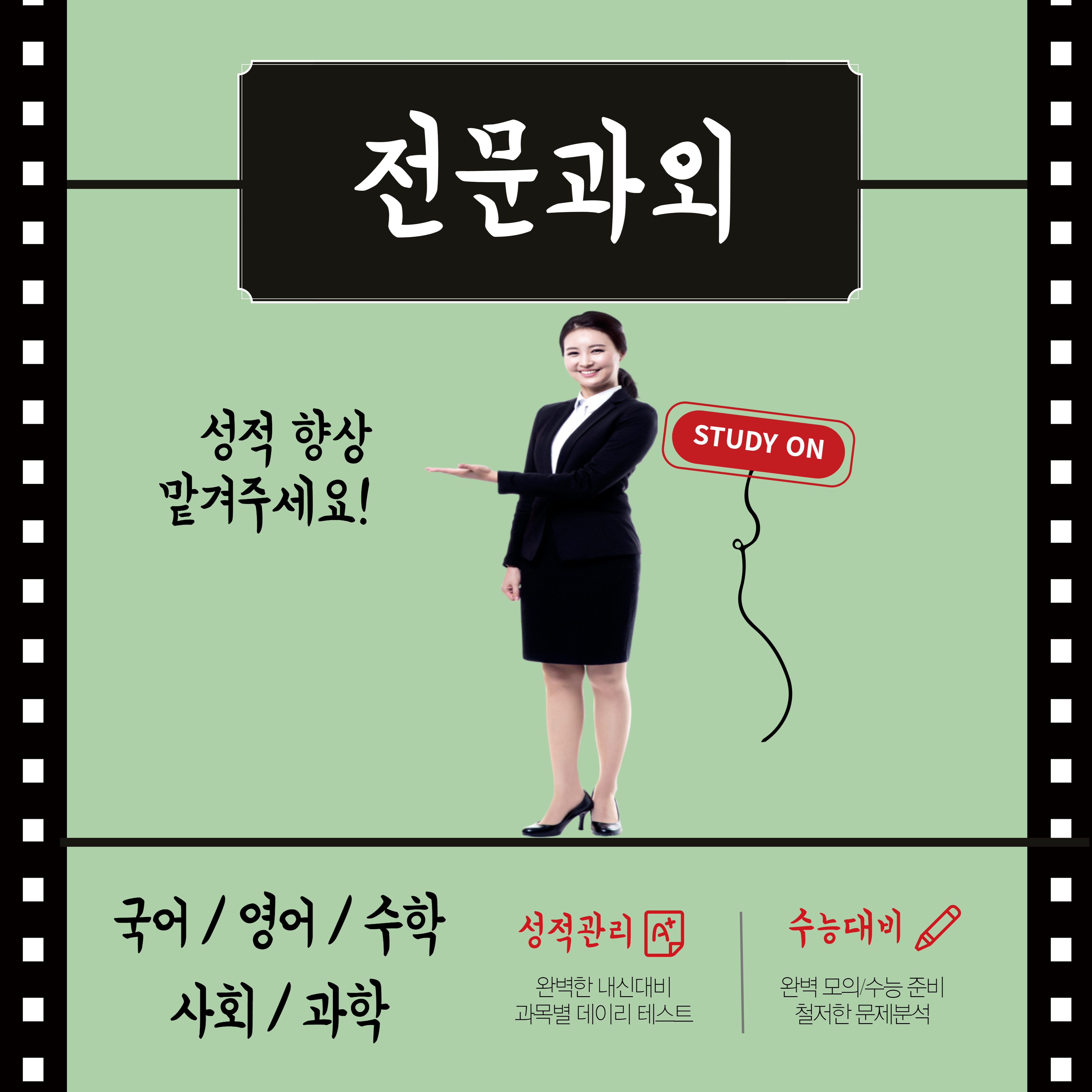 율량일품학습