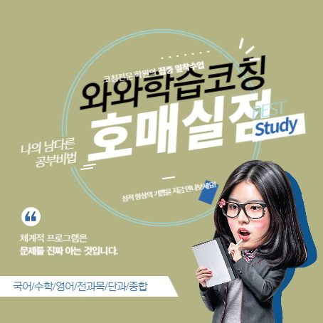 호매실점WAWA