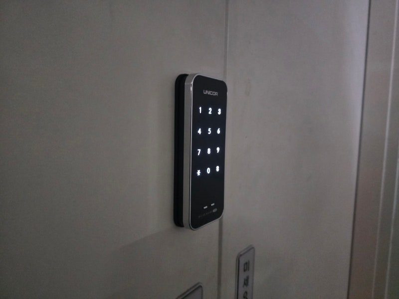 국민24시열쇠