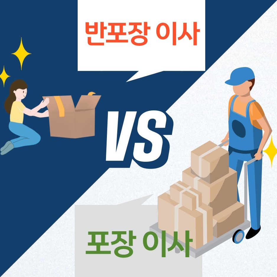 관악원룸이사 picture 0