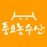 풍요농수산