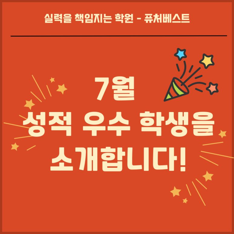 꾸준히 공부하면 실력이 올라요 