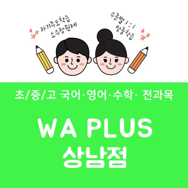 상남티칭센터