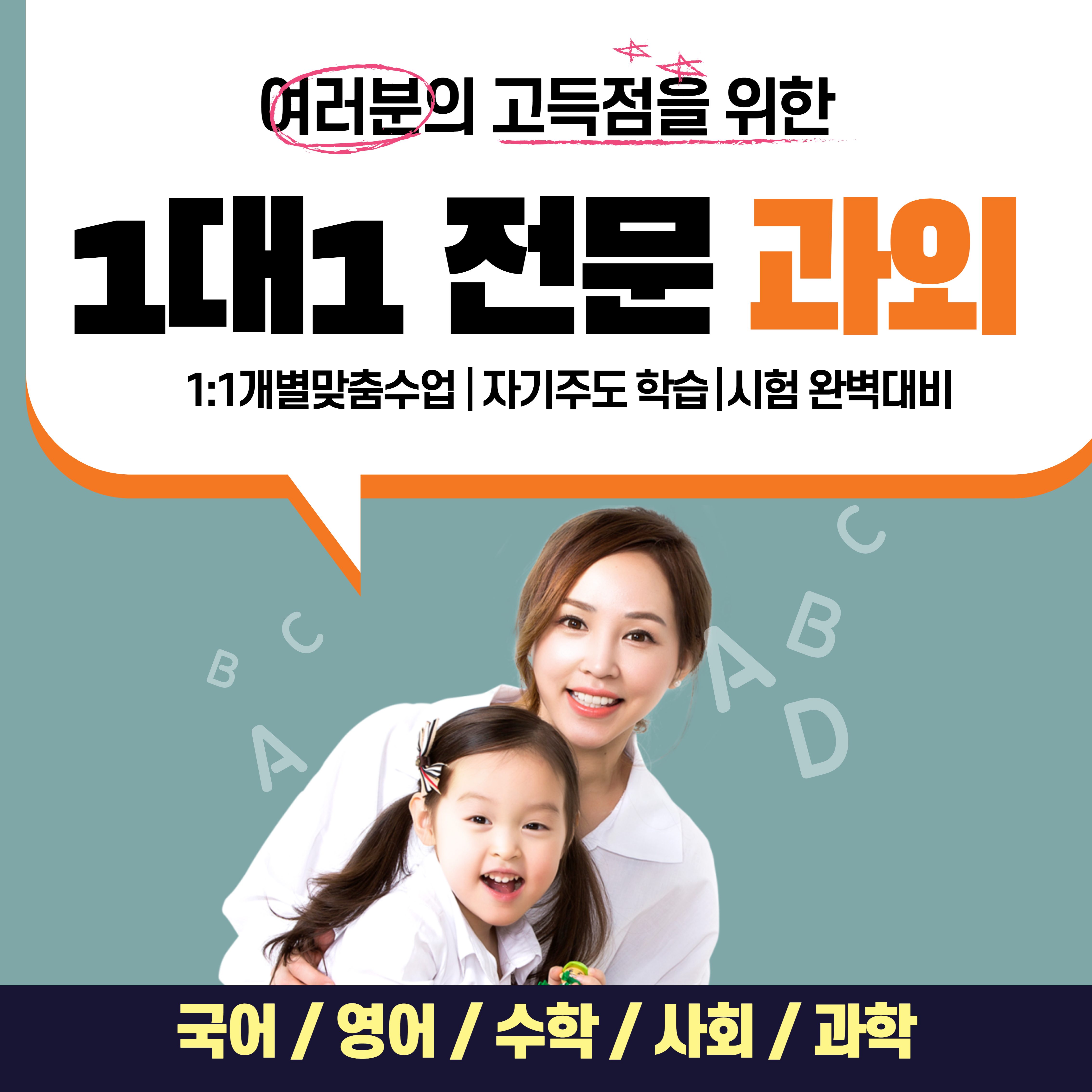 범어티칭교사