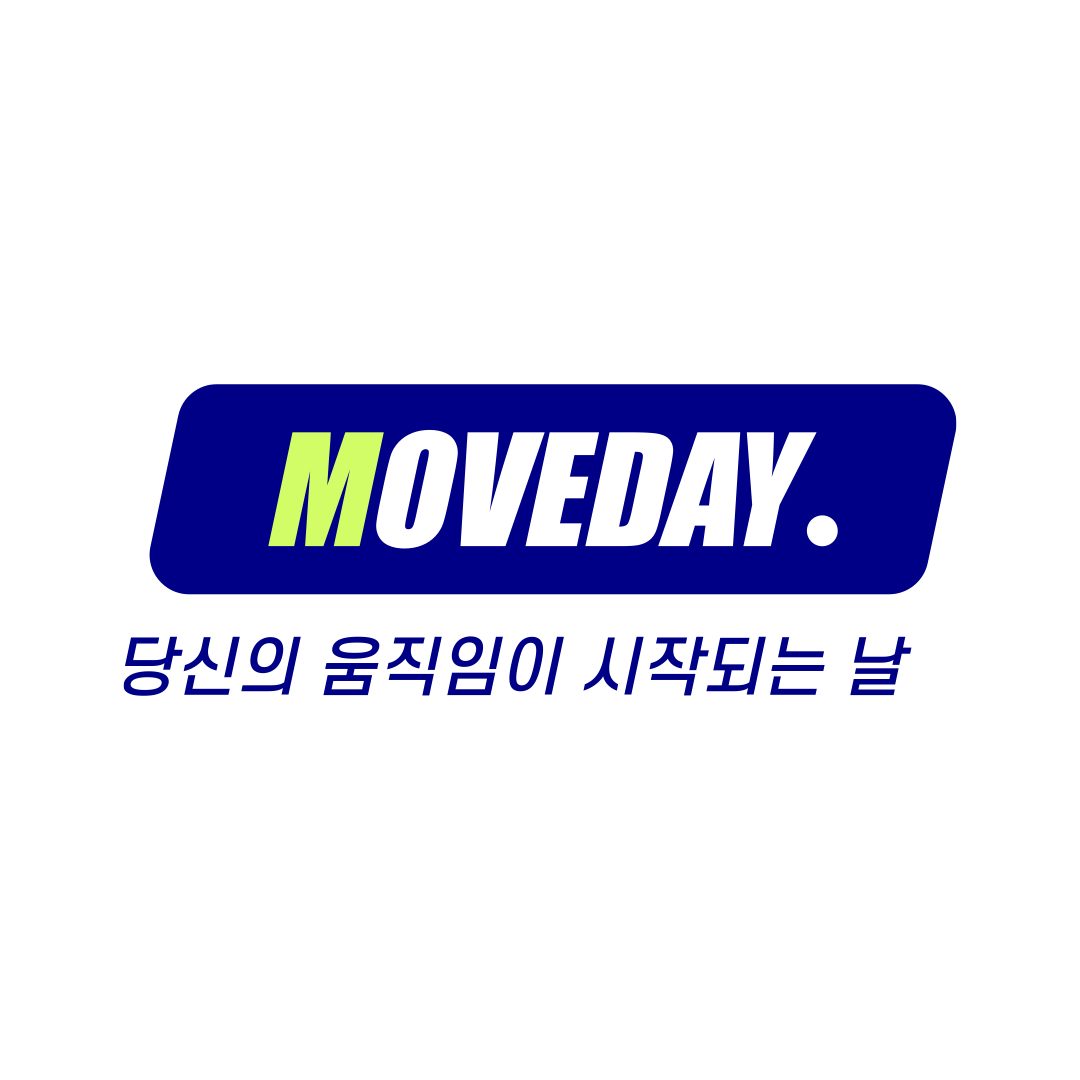 무브데이 목동역점