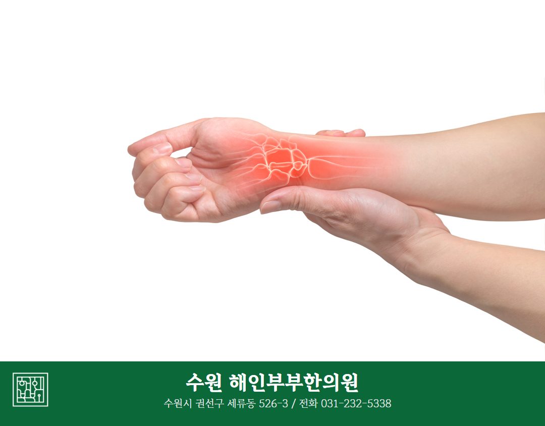 수근관 증후군의 원인,증상,치료