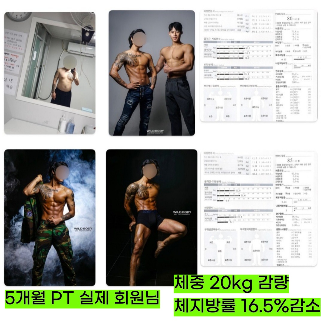 발리짐 상계역점 picture 5