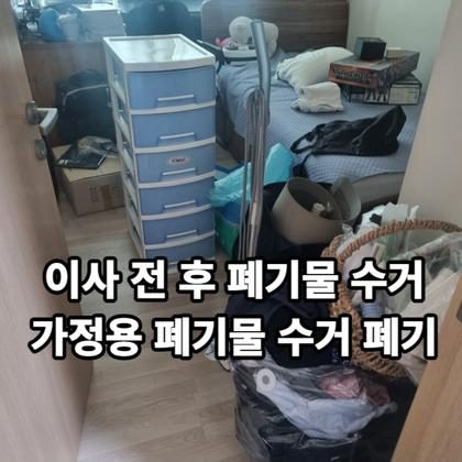 💖 해피특공대, 고객님들의 행복 지킴이!