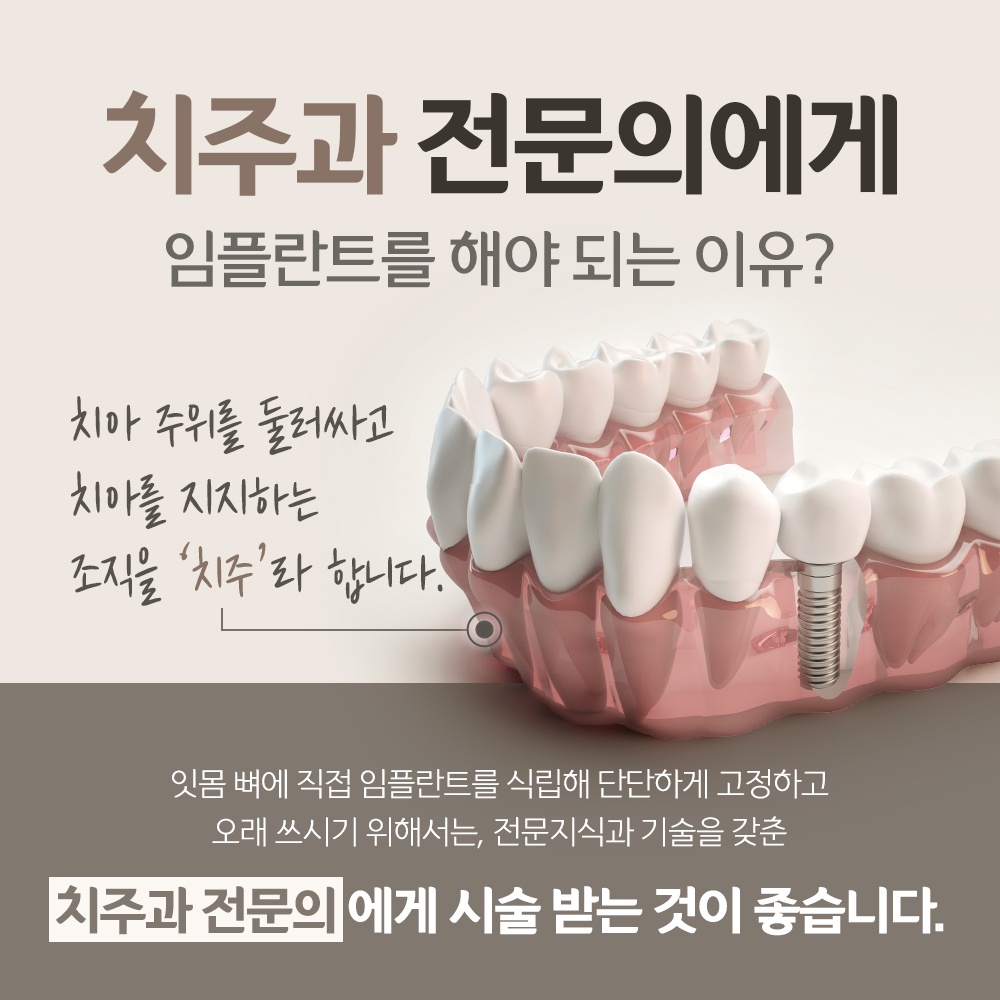 나의미소치과 picture 4