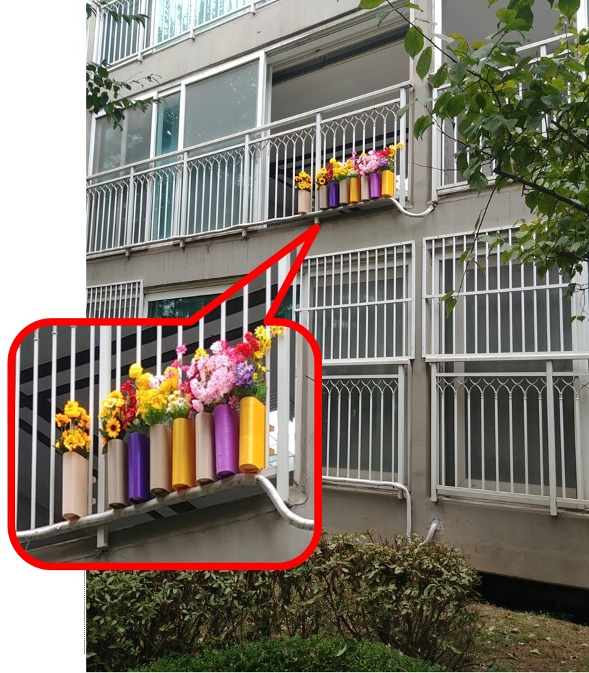 난간화분