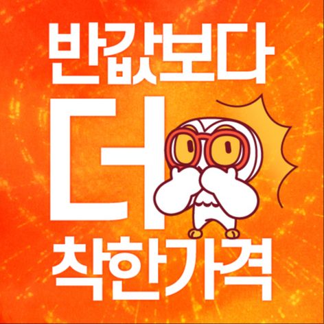 으뜸50안경 구로시장점