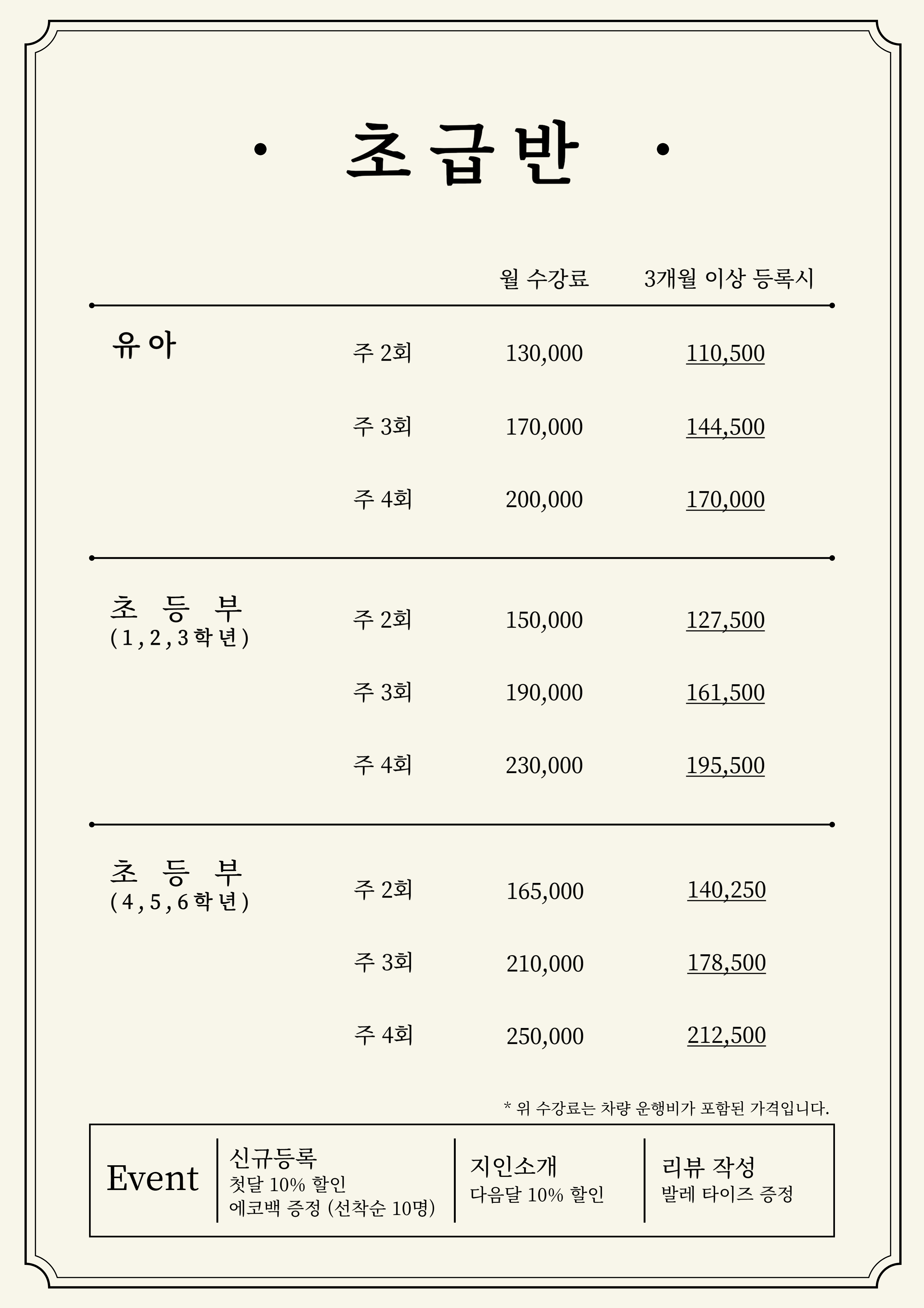 비비무용학원 picture 4