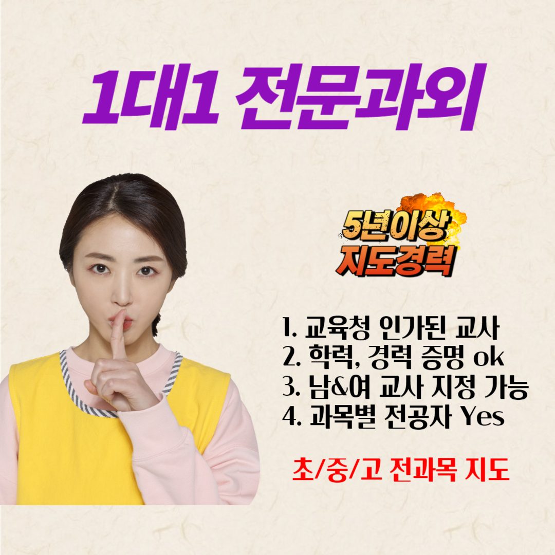가경일품학습