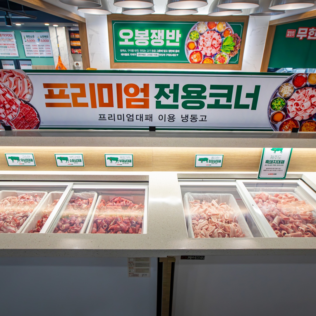 엉터리 무한대패 지행점 picture 6