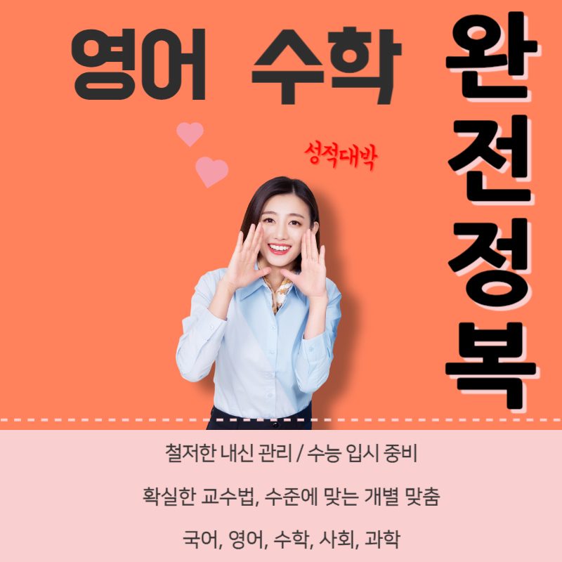 독산티칭교사