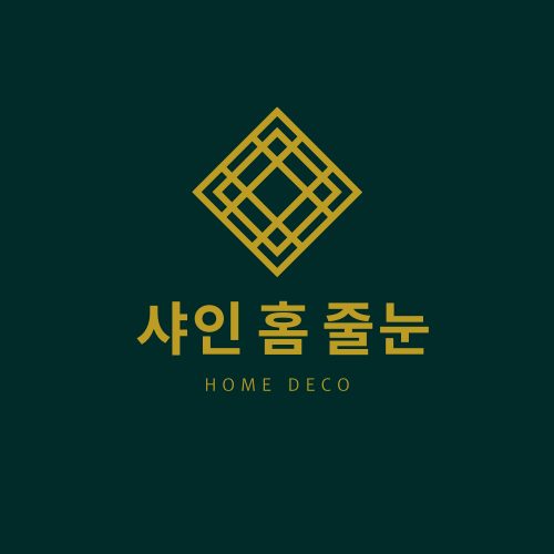 샤인홈줄눈 안산점