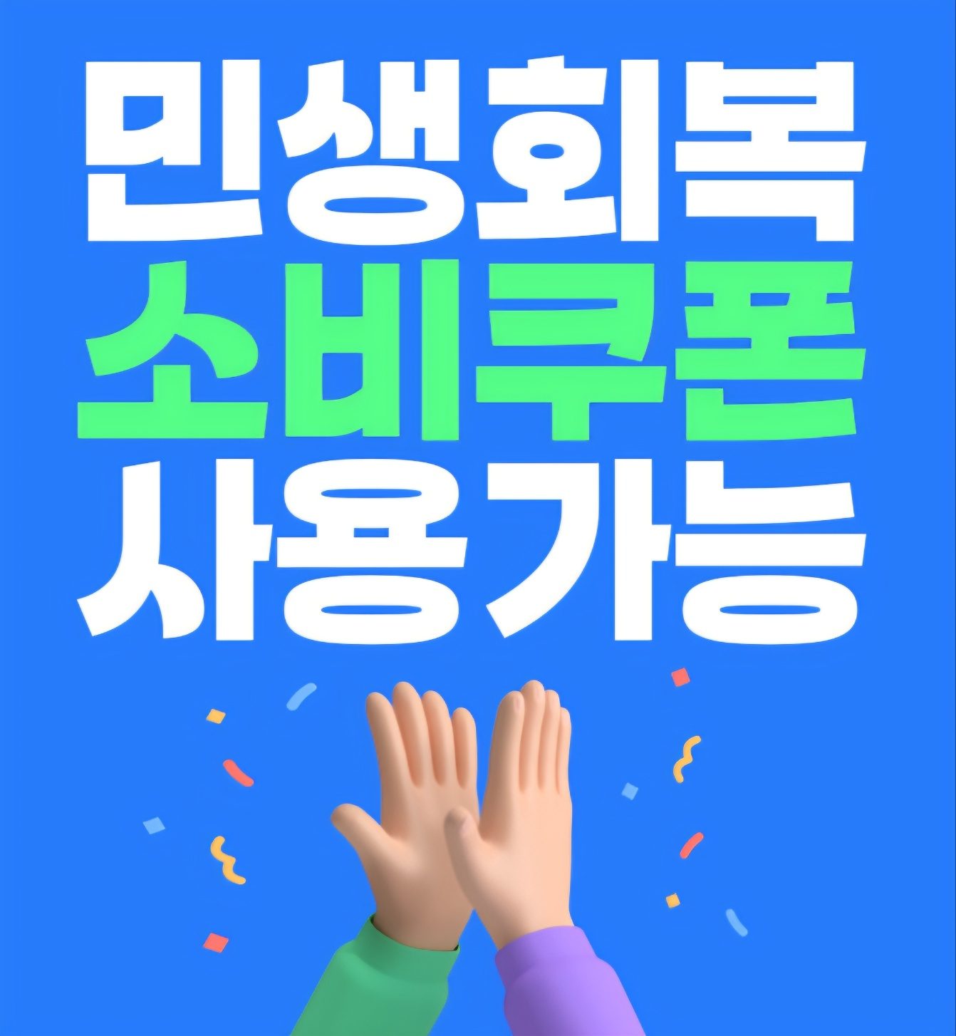 갓성비 런치메뉴 9,900원! 폭짜 50%할인💗