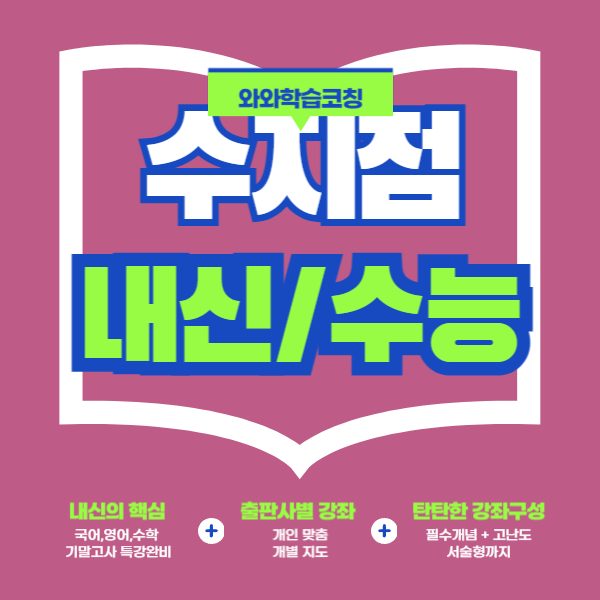 수지점WAWA