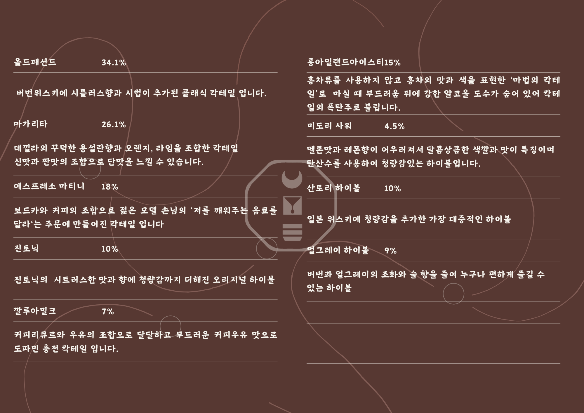 벋마루 picture 7