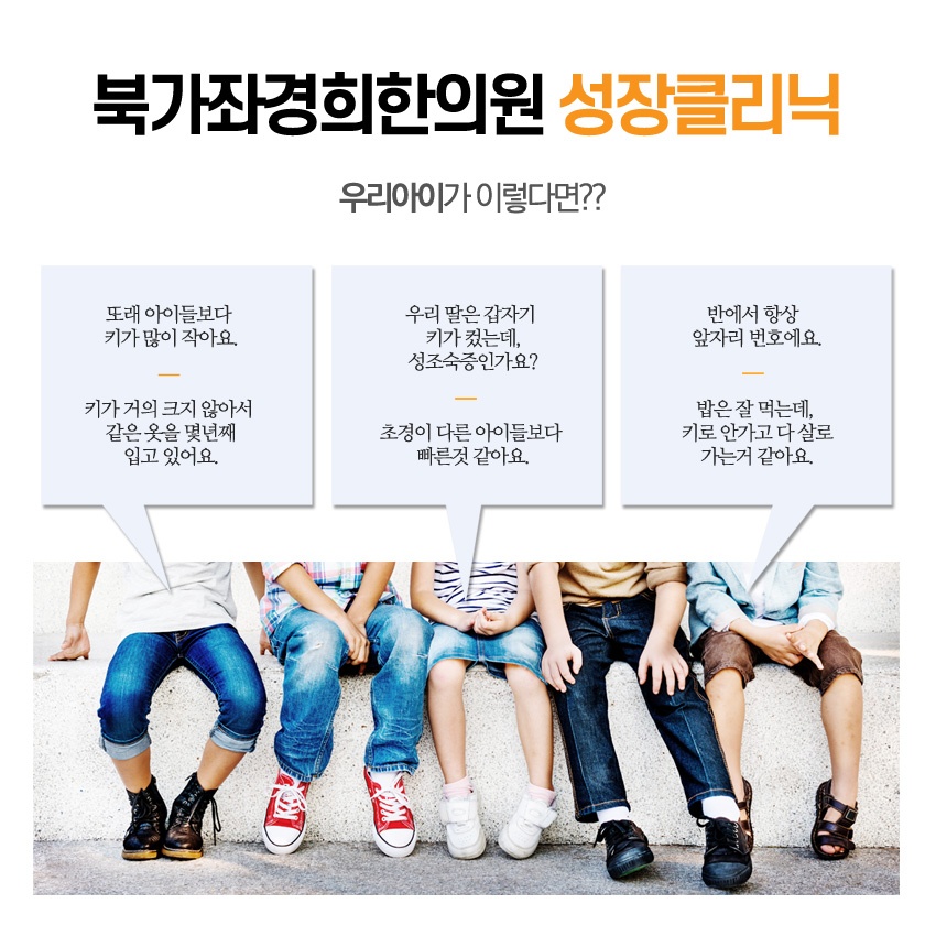 북가좌경희한의원 picture 7