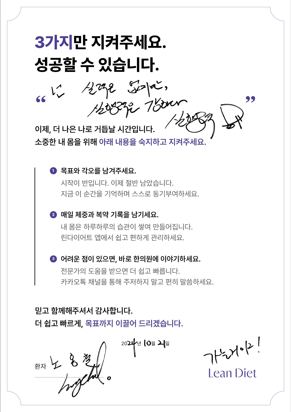 북가좌경희한의원 picture 5
