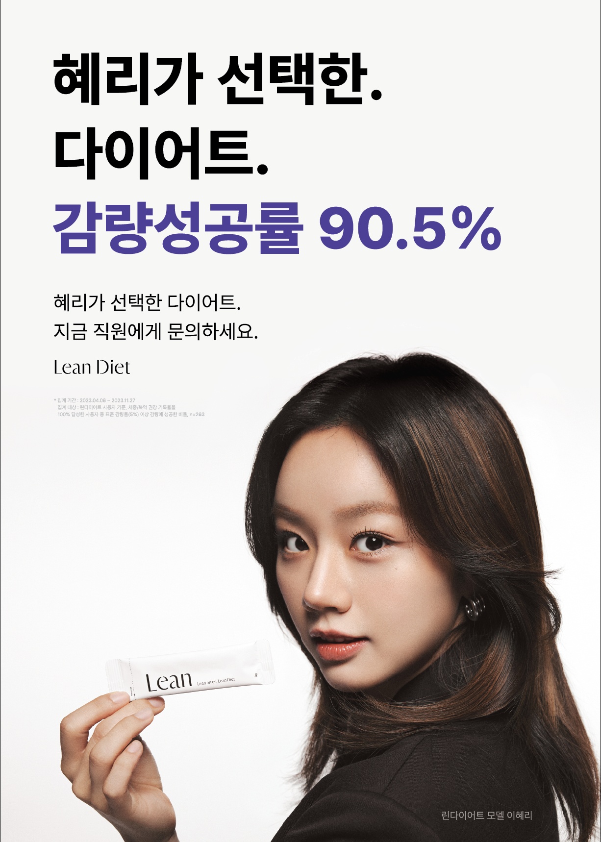 북가좌경희한의원 picture 4