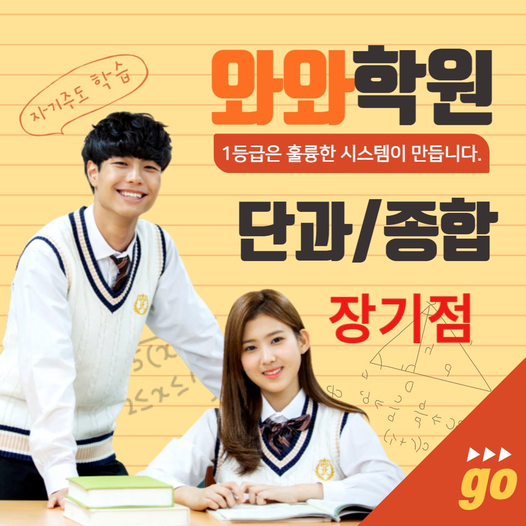 김포장기점WAWA
