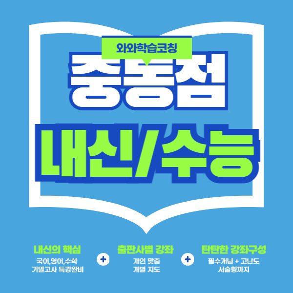 중동점WAWA