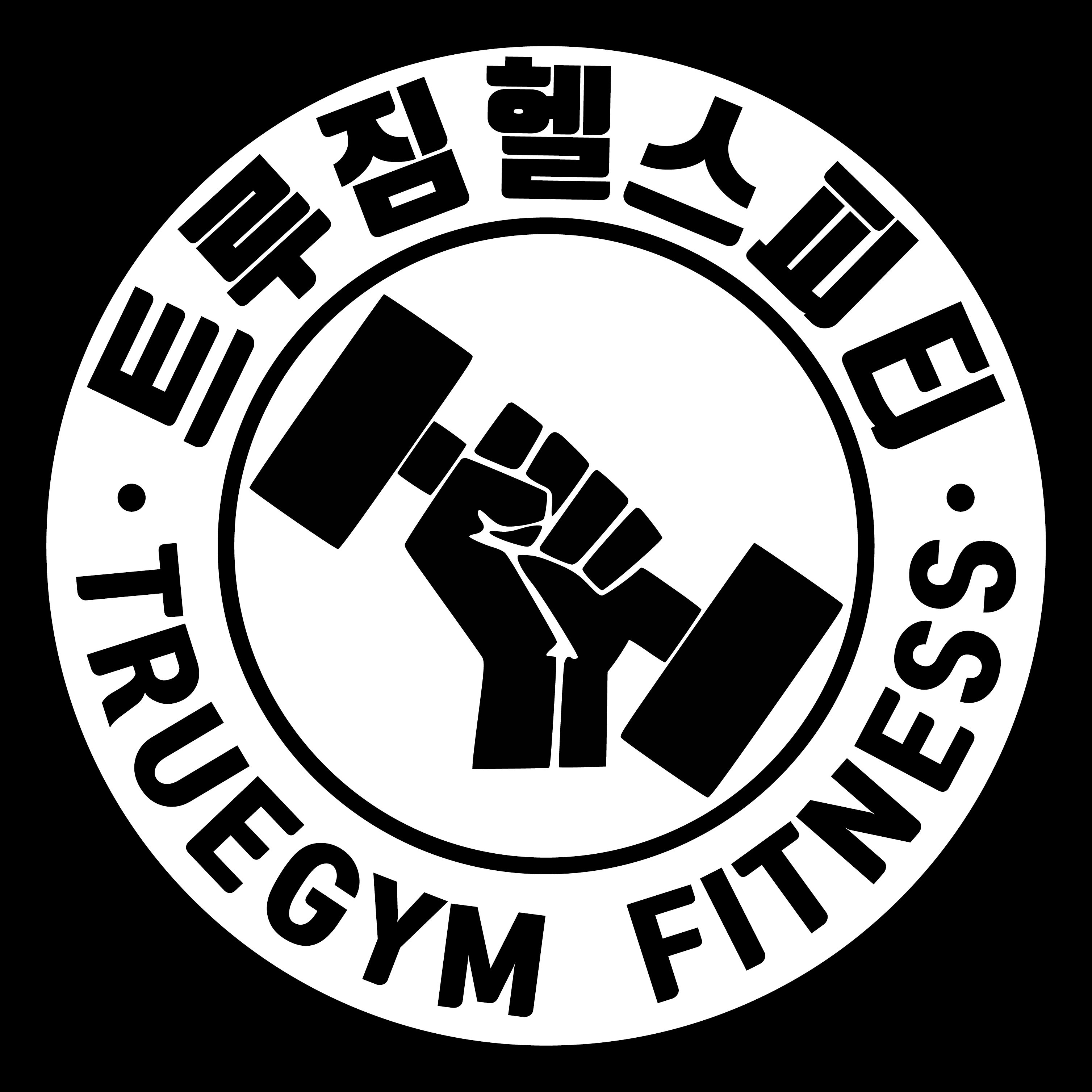 트루짐