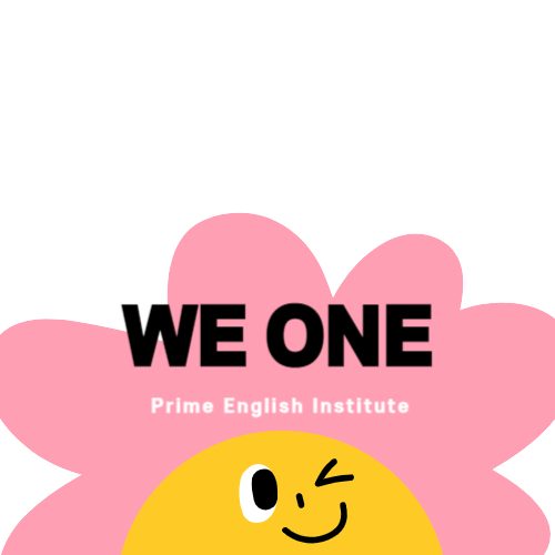 WE ONE 영어 수학 내포캠퍼스