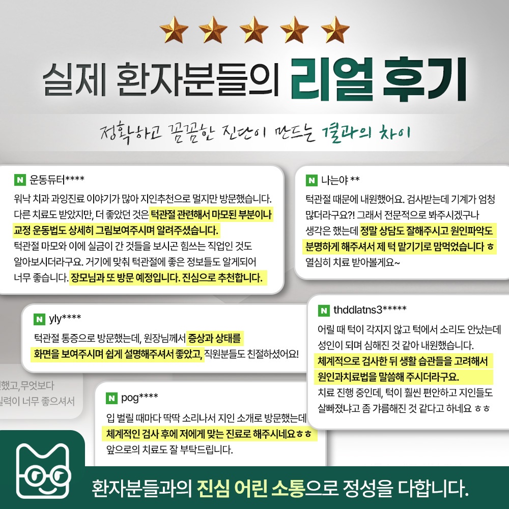 서울미니플란트치과 picture 4