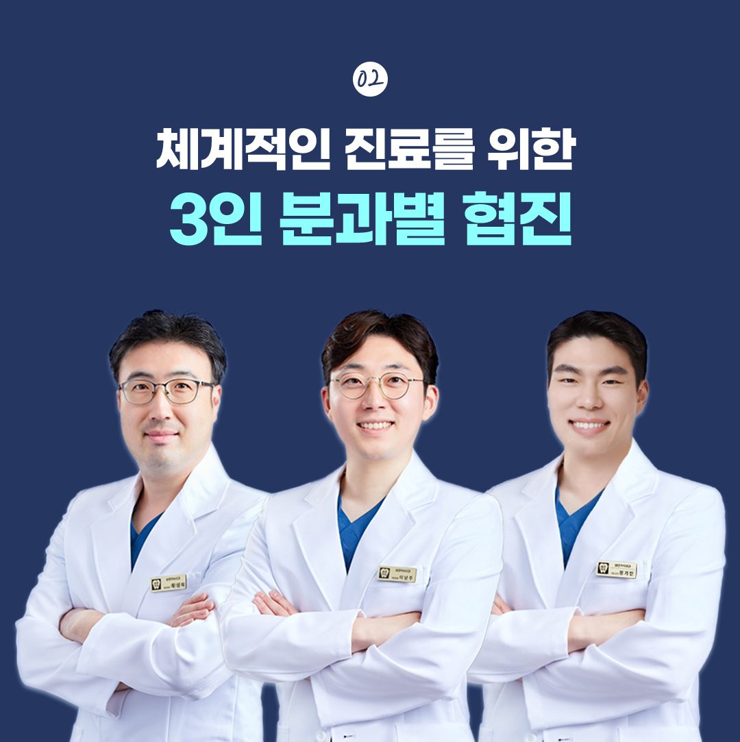 바른약속치과 장안점