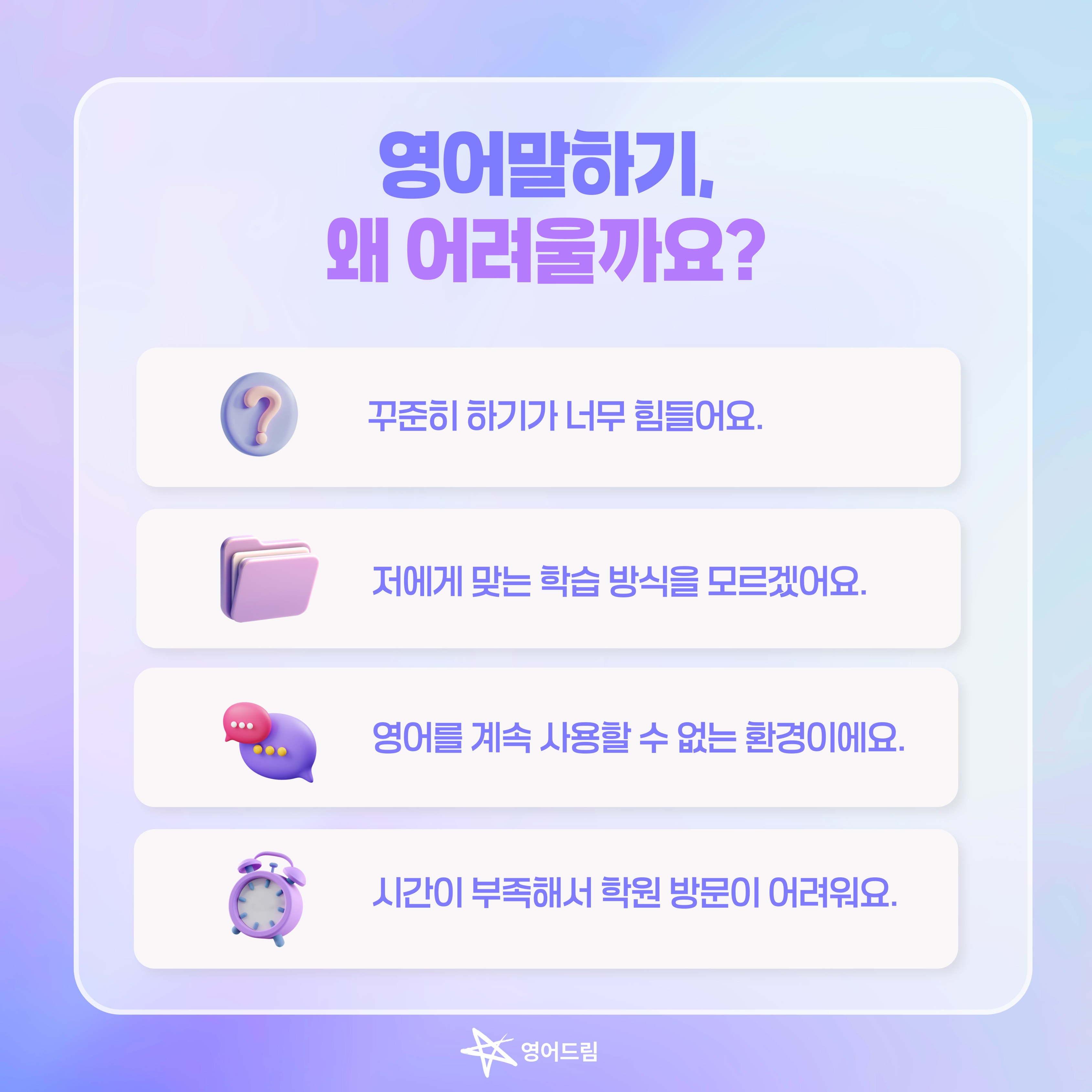 영어드림 picture 1