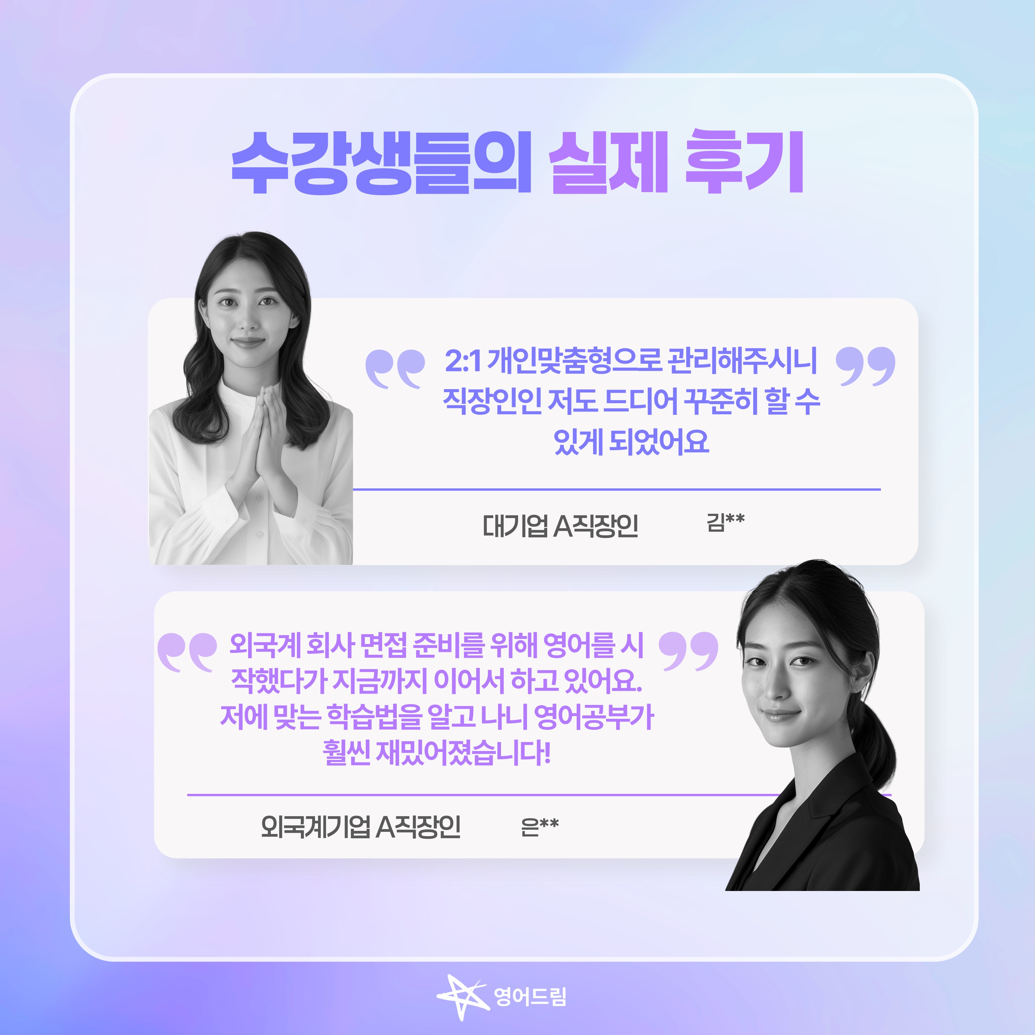 영어드림 picture 6