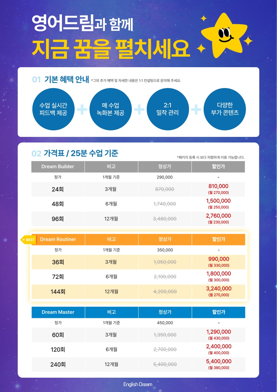영어드림 picture 8