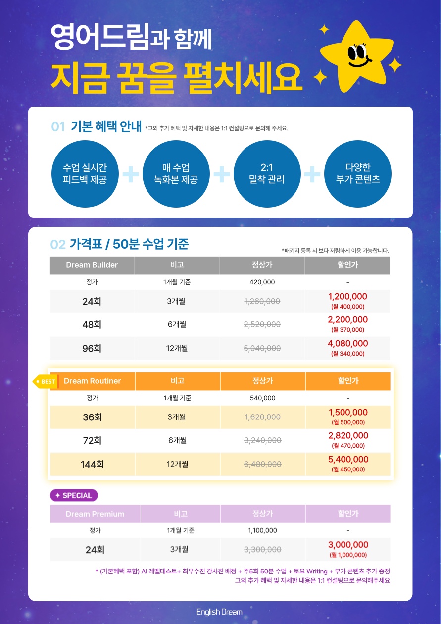 영어드림 picture 9