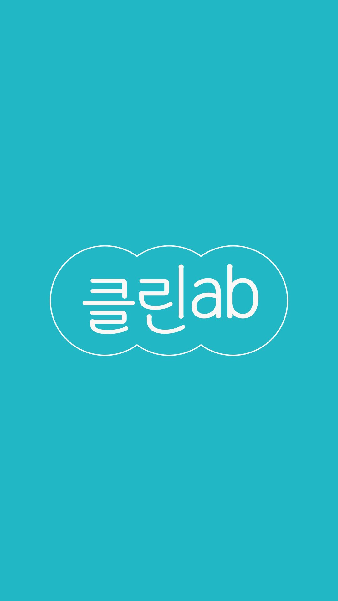 입주청소 클린lab