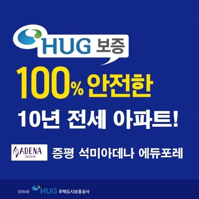 모델하우스