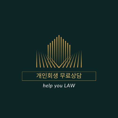법무법인 건우