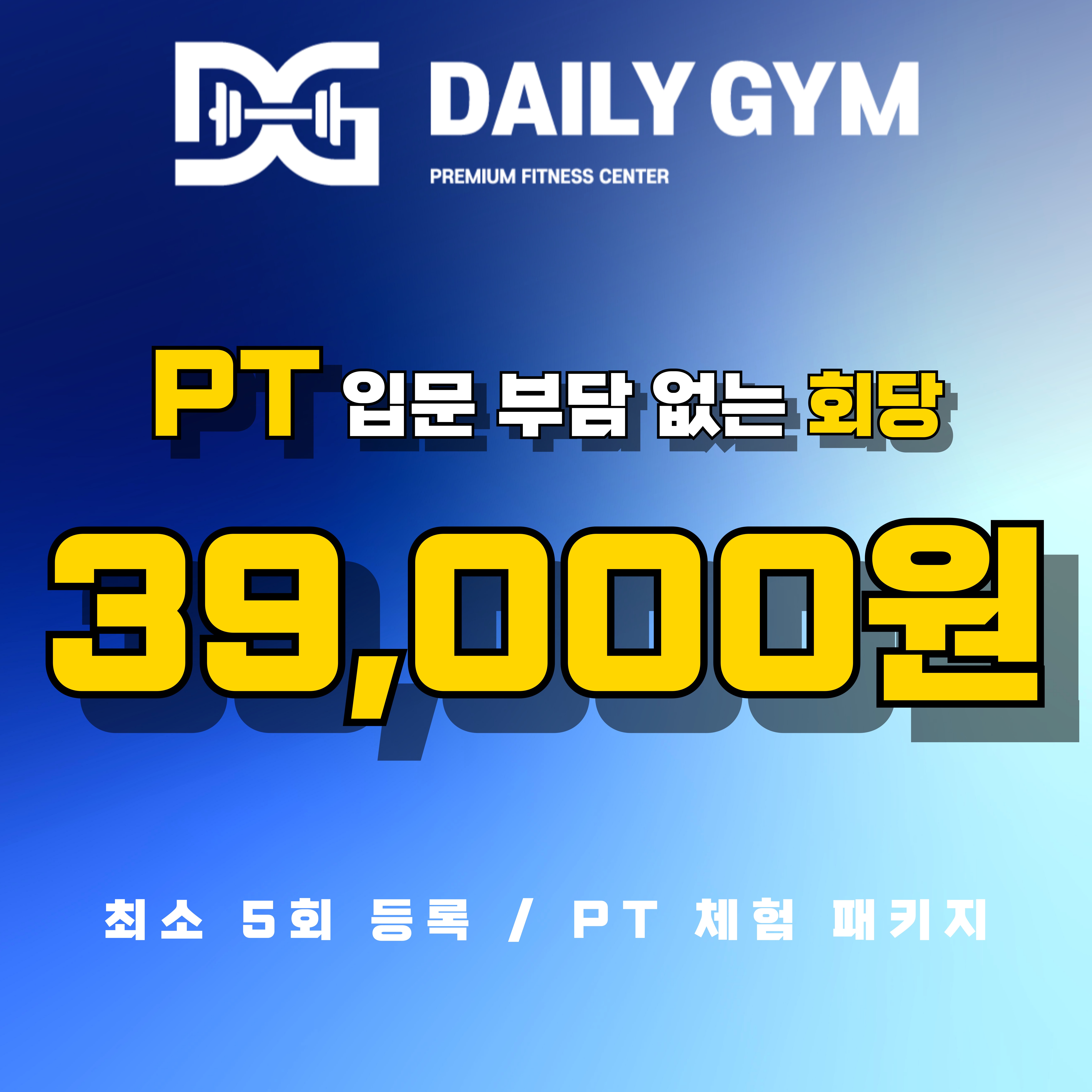 Dailygym picture 5
