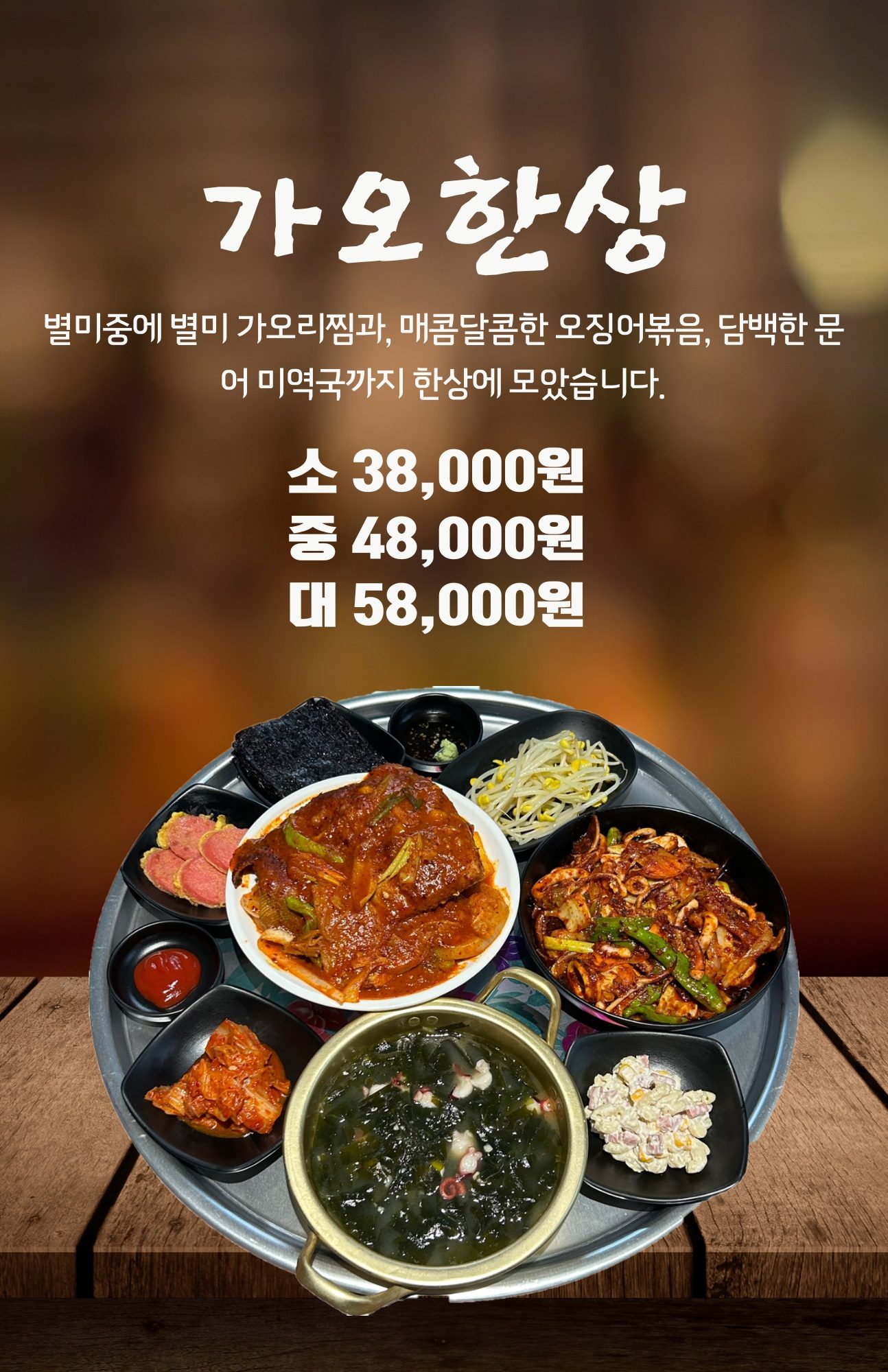 속초중앙상회