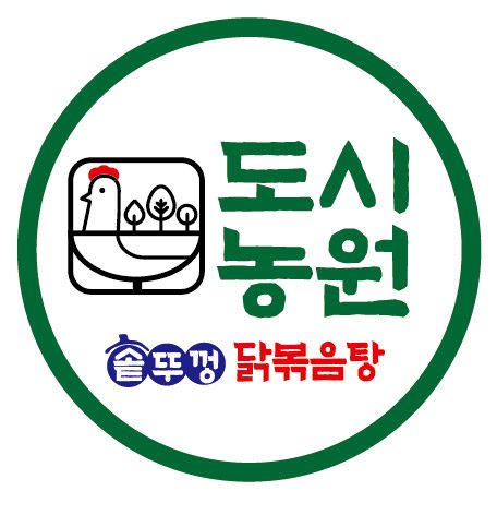 도시농원