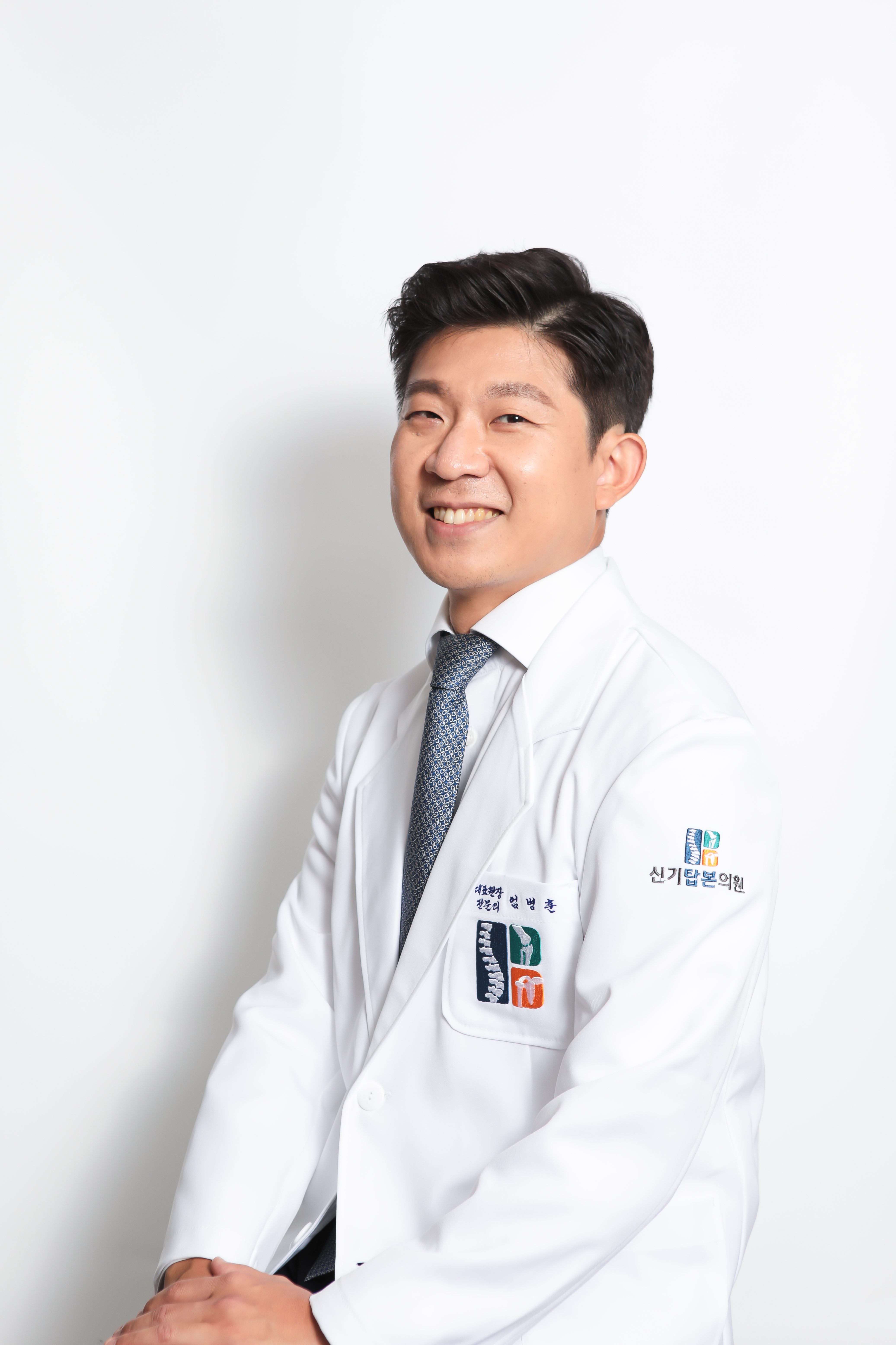 신기탑365정형외과의원