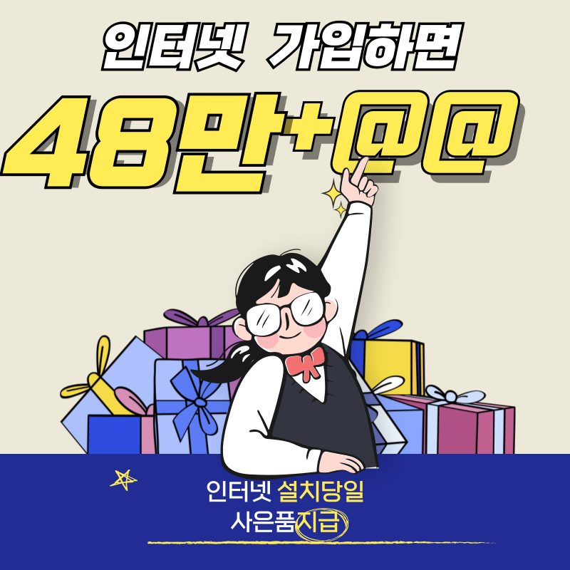 세모지