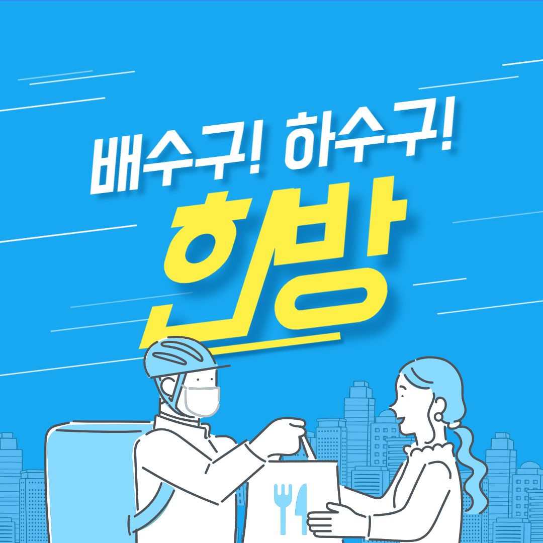 싱크대막힘 변기역류 하수구정복자