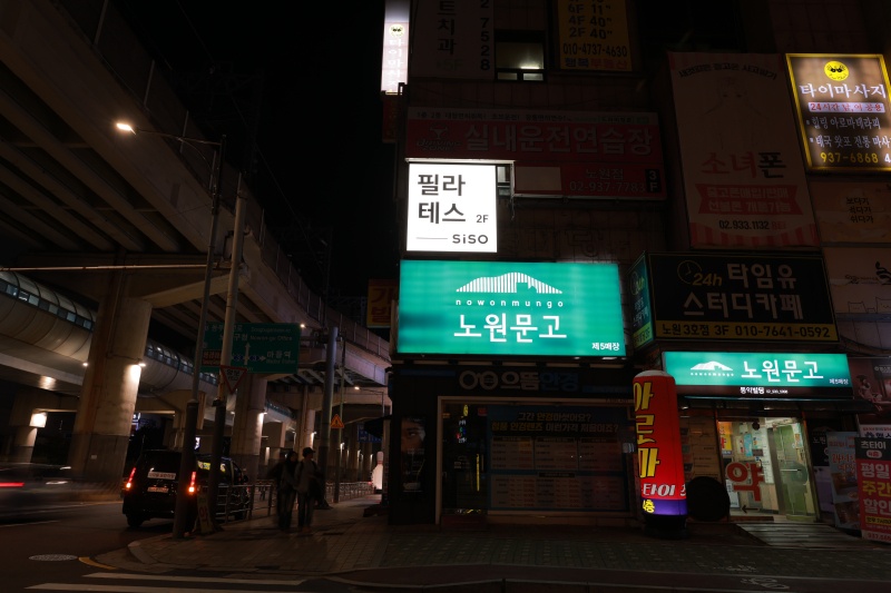 필라테스시소 picture 9