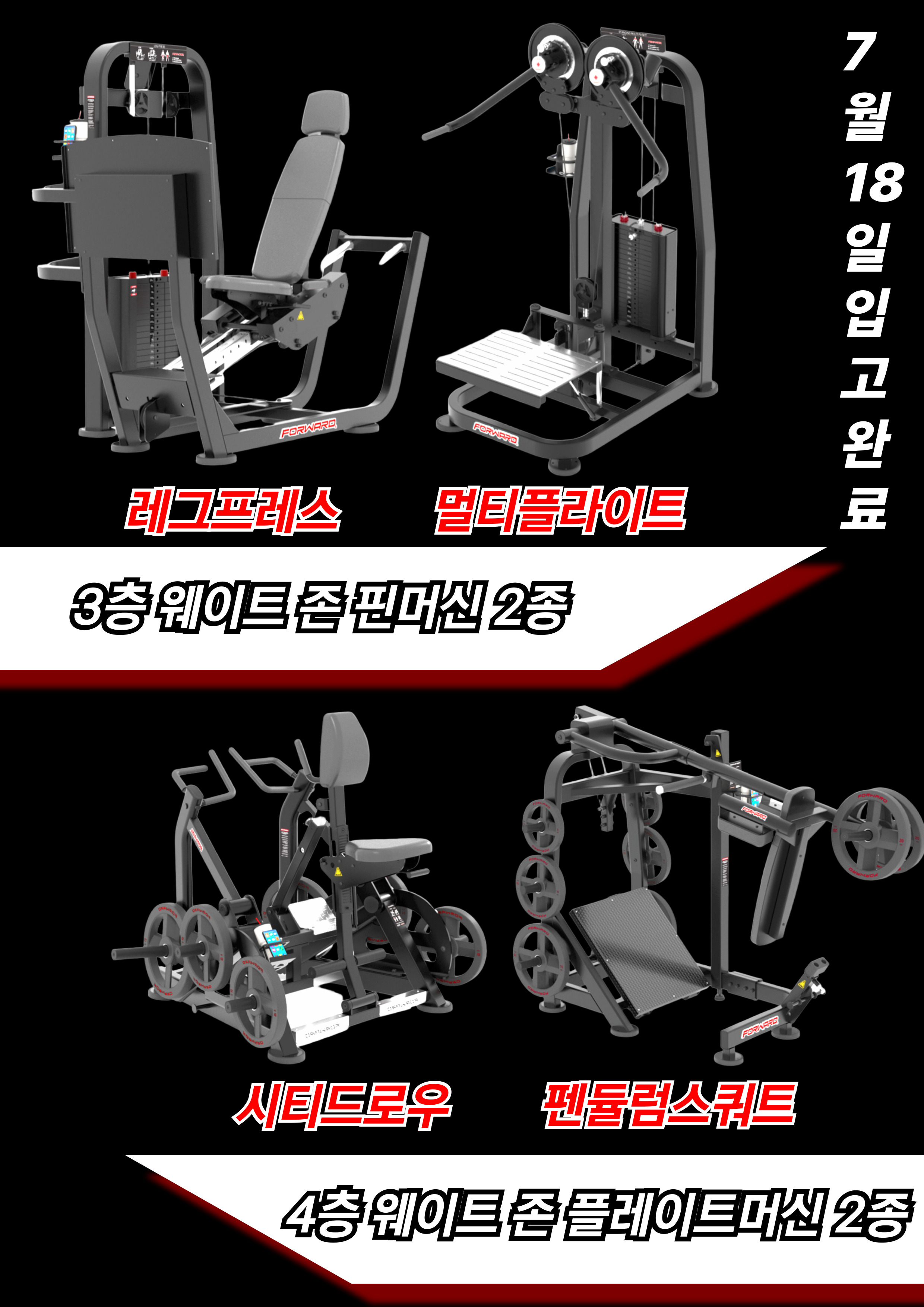 MJ스포랜드 회기점 picture 2